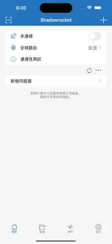 梯子vp加速器mac下载android下载效果预览图